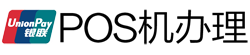 新邱POS机办理